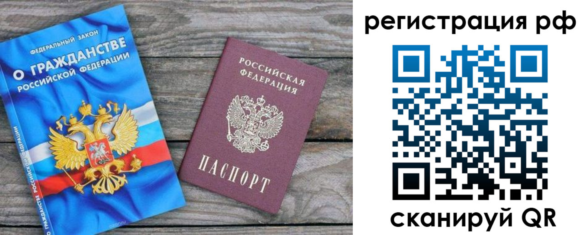 прописка поиск в Кемерово